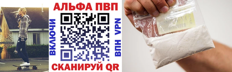 где продают   Питкяранта  Alpha PVP крисы CK 