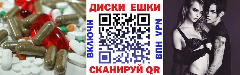 Ecstasy круглые  MEGA вход  Питкяранта 