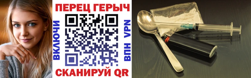 ГЕРОИН Heroin  гидра tor  Питкяранта  купить закладку 