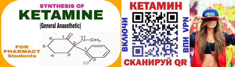 Кетамин VHQ  OMG маркетплейс  Питкяранта 