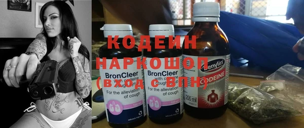 гашик Зеленокумск