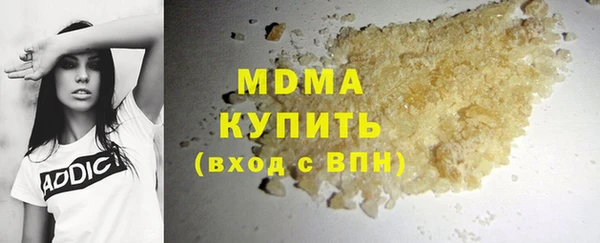 синтетический гашиш Зеленодольск