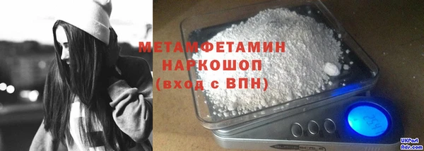 синтетический гашиш Зеленодольск