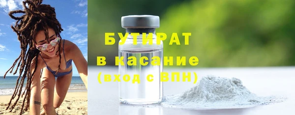 гашик Зеленокумск