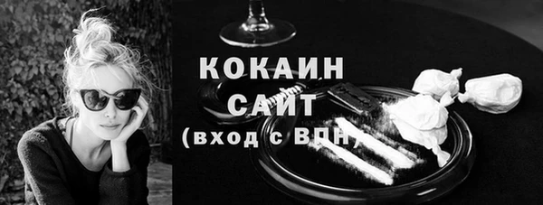 синтетический гашиш Зеленодольск