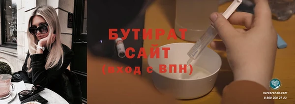 синтетический гашиш Зеленодольск