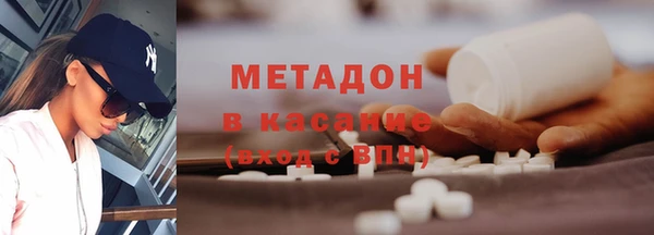 гашик Зеленокумск