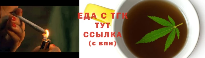 гашик Зеленокумск