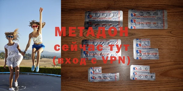 гашик Зеленокумск