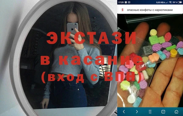 синтетический гашиш Зеленодольск