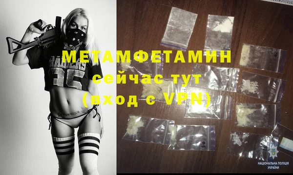 гашик Зеленокумск