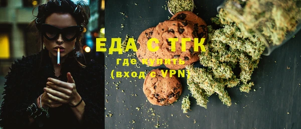 гашик Зеленокумск