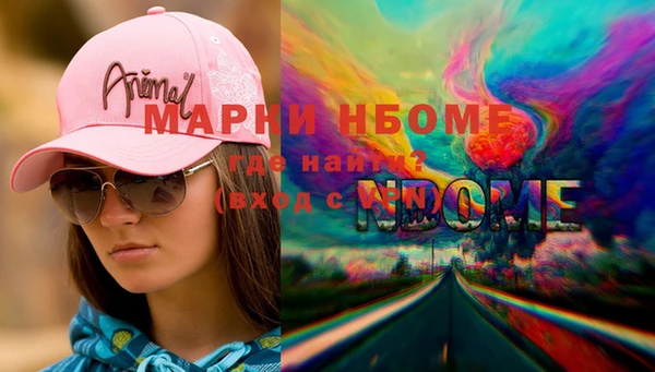 синтетический гашиш Зеленодольск