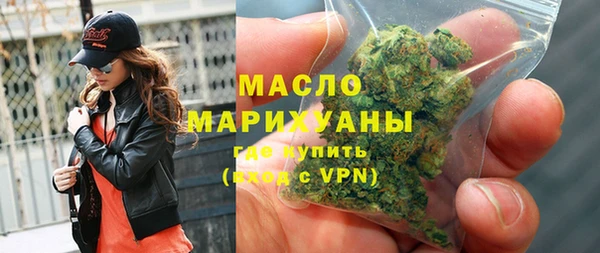 синтетический гашиш Зеленодольск