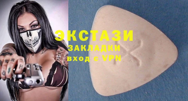 метадон Елизово