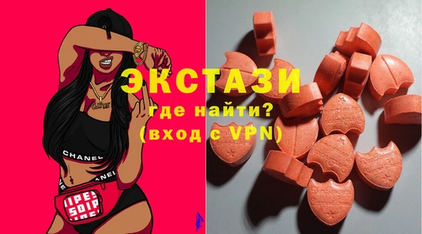 гашик Зеленокумск