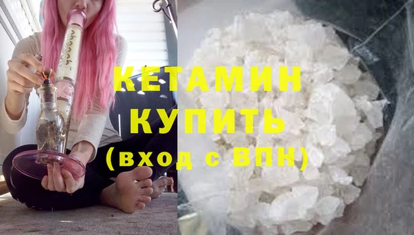синтетический гашиш Зеленодольск