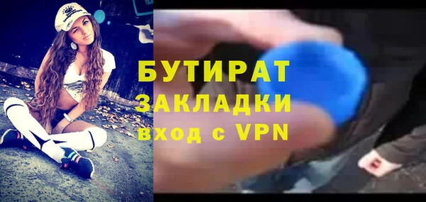 гашик Зеленокумск
