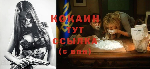 синтетический гашиш Зеленодольск
