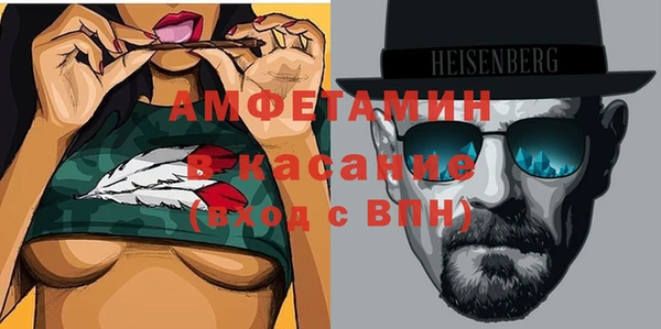 синтетический гашиш Зеленодольск