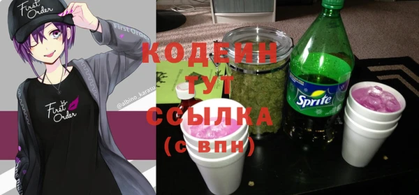 синтетический гашиш Зеленодольск
