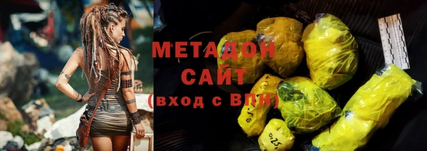 синтетический гашиш Зеленодольск