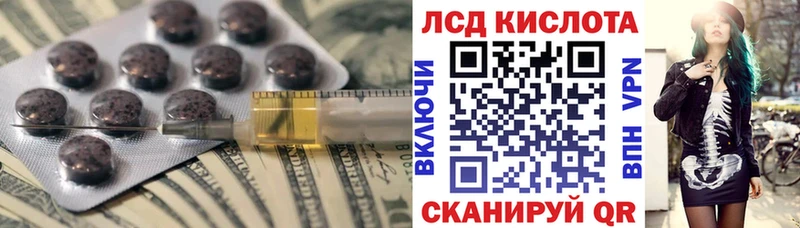 LSD-25 экстази кислота  это наркотические препараты  Питкяранта  купить  