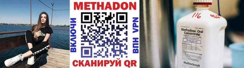 МЕТАДОН VHQ  гидра ONION  Питкяранта 