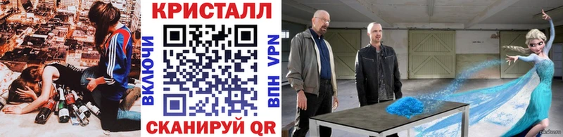 Метамфетамин Methamphetamine  где продают наркотики  Питкяранта 