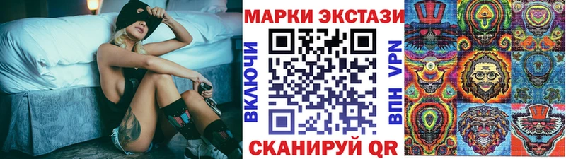 Наркотические марки 1500мкг  Питкяранта 